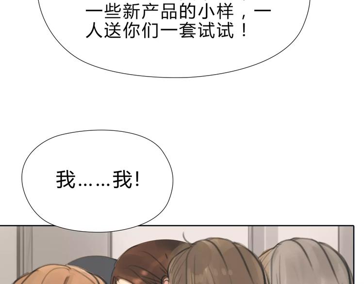 第16话 莫名的绯闻57