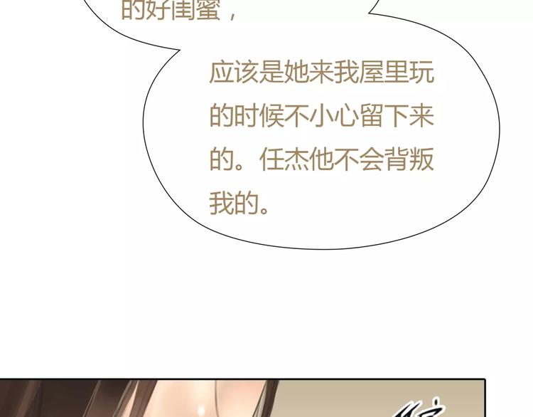 第30话 不后悔38
