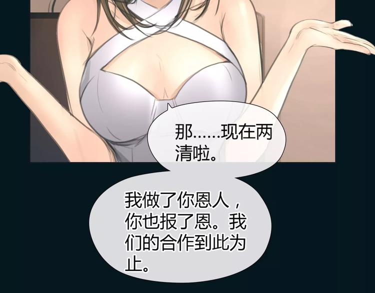 第12话 多行不义必自毙55