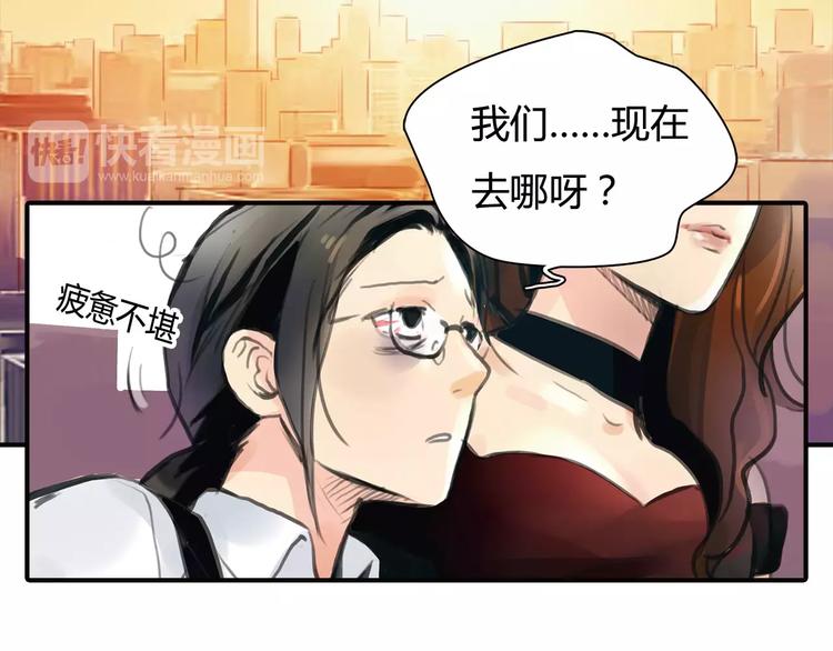 第2话 不懂姐：齐妙31