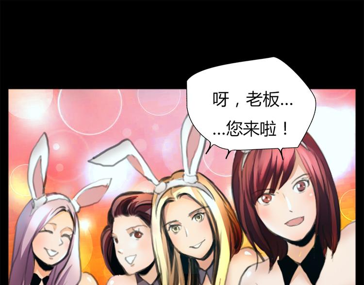 第1话 三个90后姐妹的北漂故事133