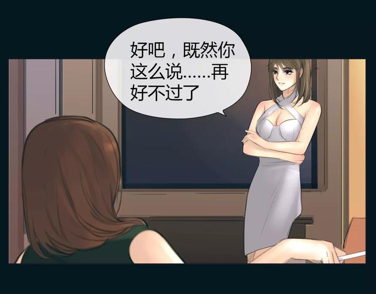 第13话 决胜的反击0