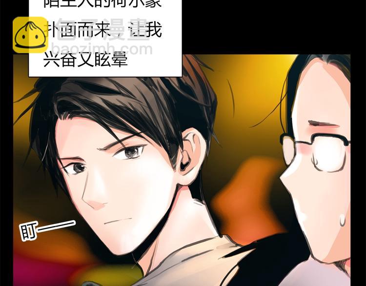 第1话 三个90后姐妹的北漂故事118