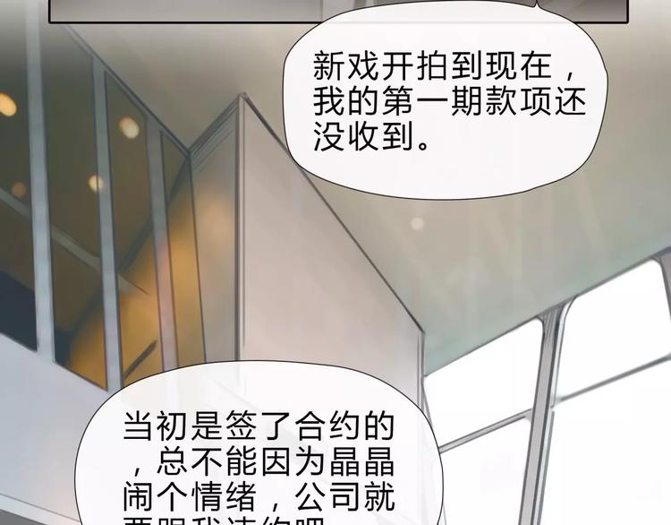 第11话 反目成仇29