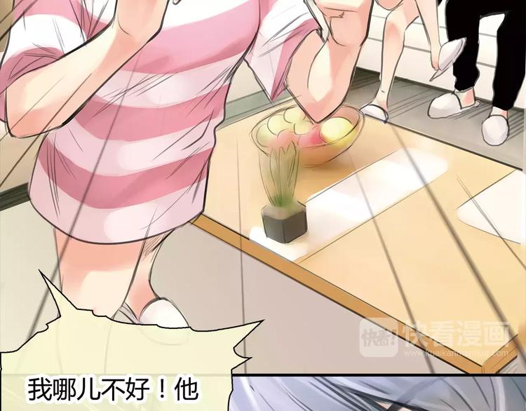 第4话 爱的自欺欺人72