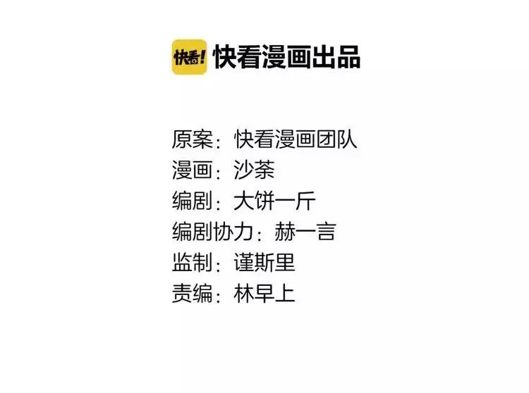 第11话 反目成仇7