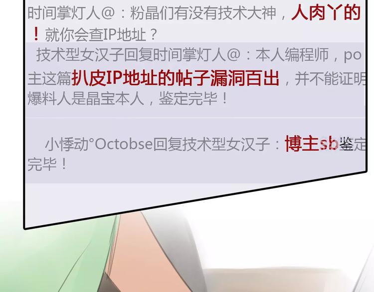 第35话 沉默的螺旋22