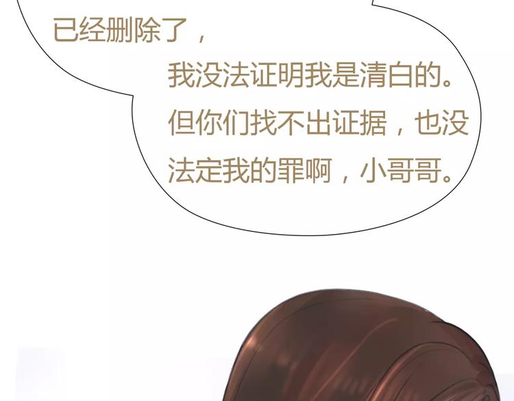 第30话 不后悔56