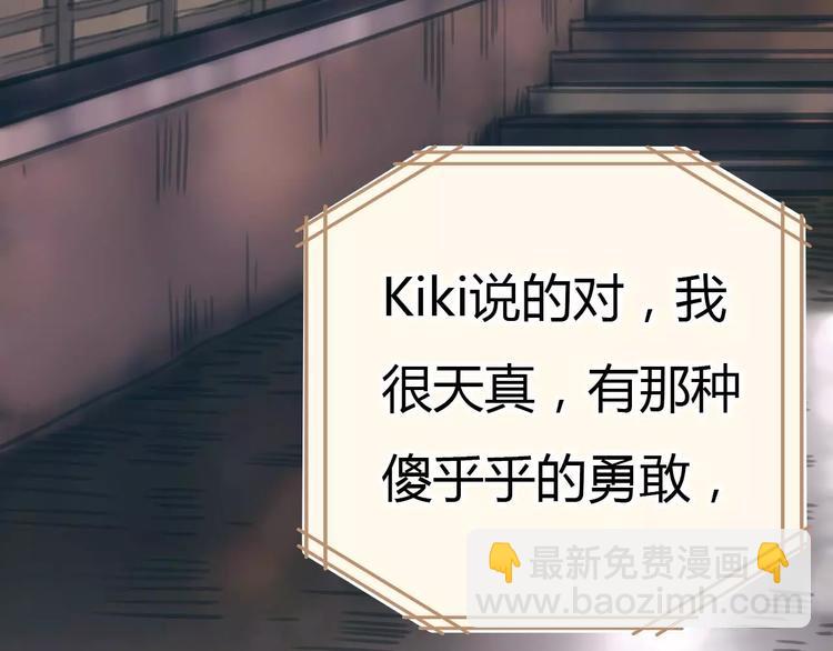 第31话 傻气的勇敢17