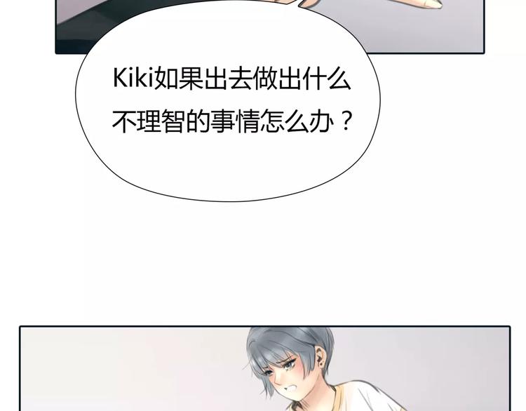 第30话 不后悔22