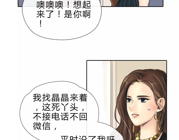 第11话 反目成仇1