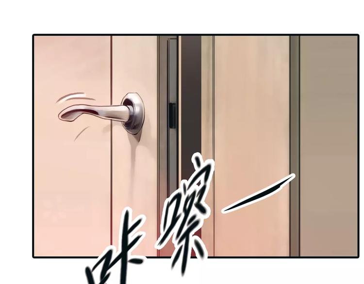 第33话 游戏大神48