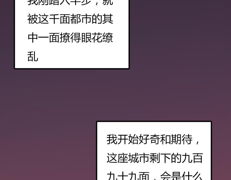 第1话 三个90后姐妹的北漂故事171