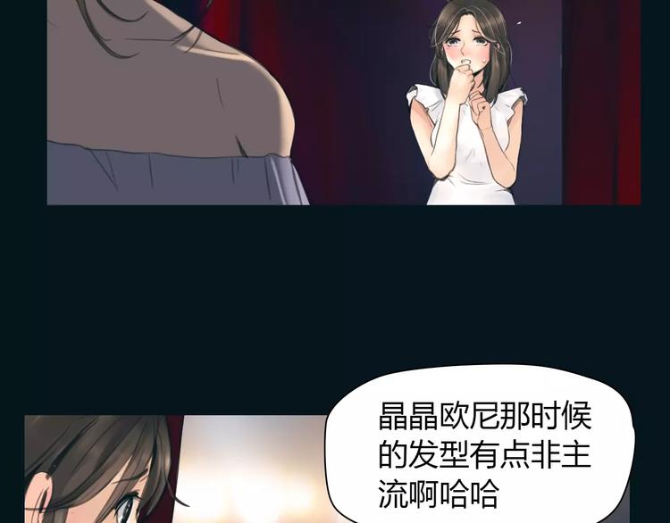 第38话 被加工过的你4