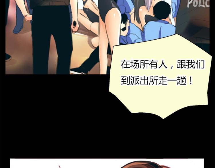第1话 三个90后姐妹的北漂故事154