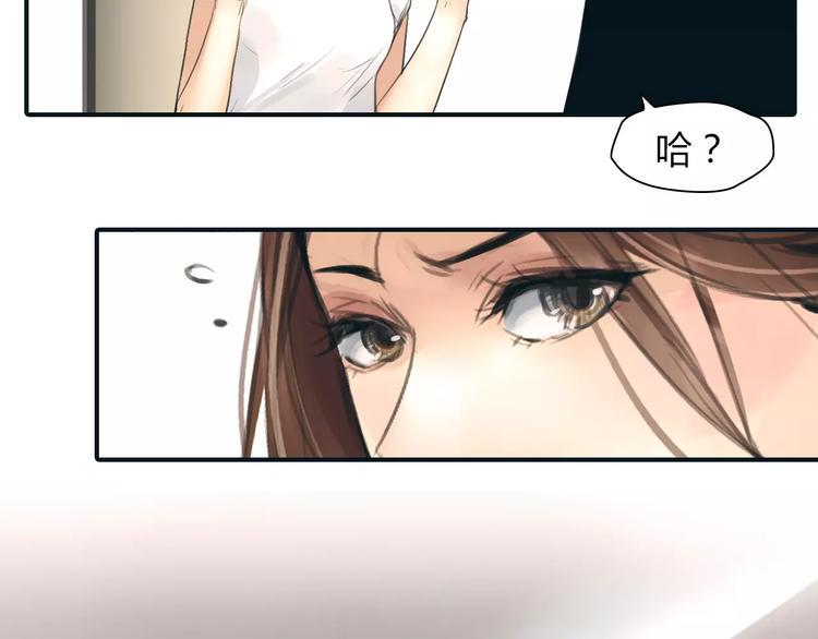 第38话 被加工过的你55