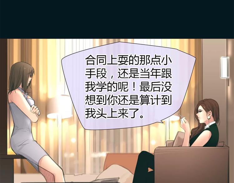 第12话 多行不义必自毙46