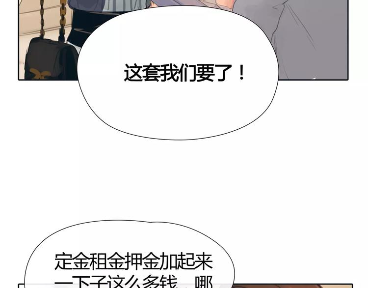 第9话 过河拆桥的“姐妹”44