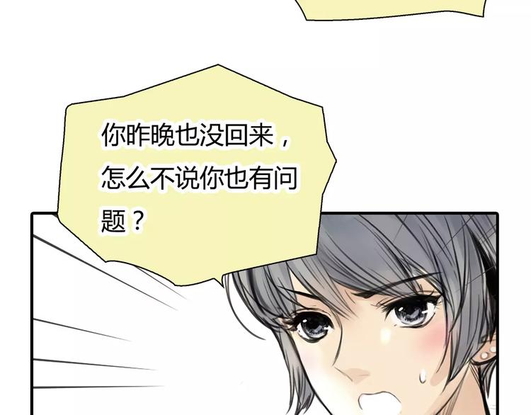 第2话 不懂姐：齐妙73