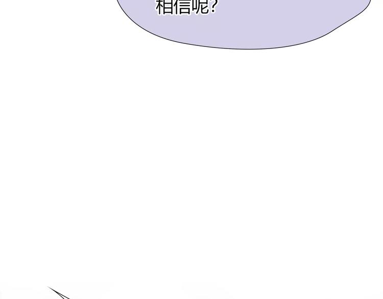 第22话 甘心承受20