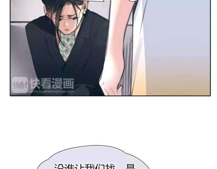 第28话 回家68