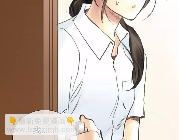 第6话 错误的缘分66