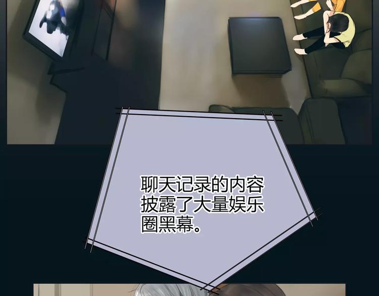 第18话 承受38