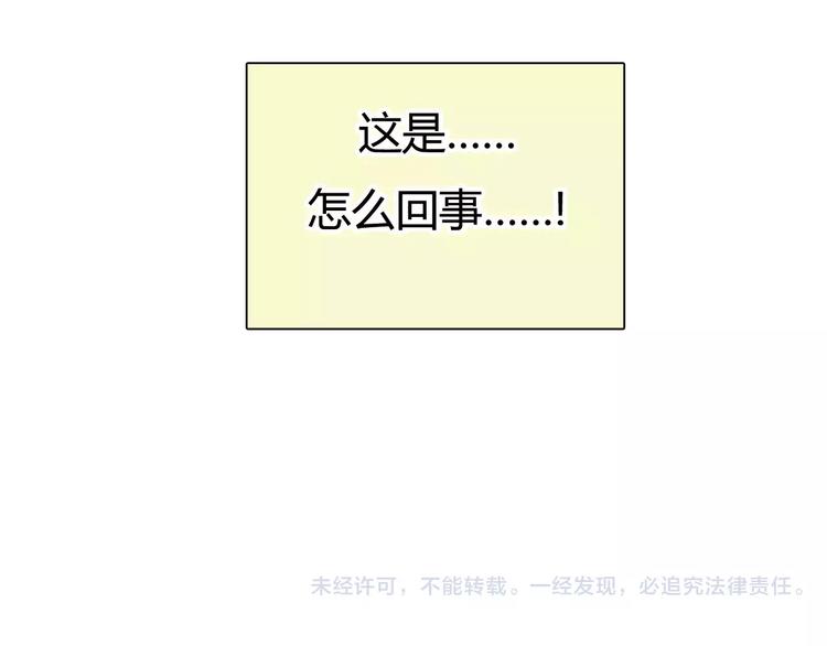第4话 爱的自欺欺人93