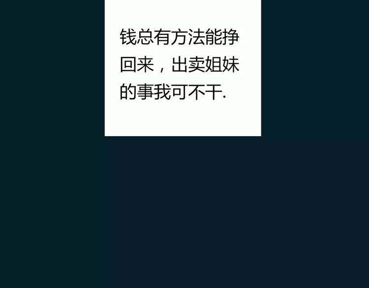 第13话 决胜的反击75