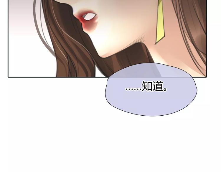 第29话 没骗你55
