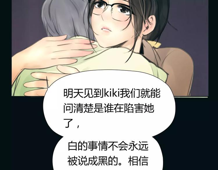第21话 束手无策26