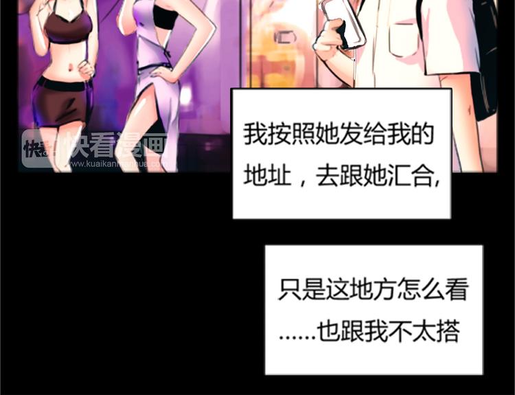 第1话 三个90后姐妹的北漂故事91