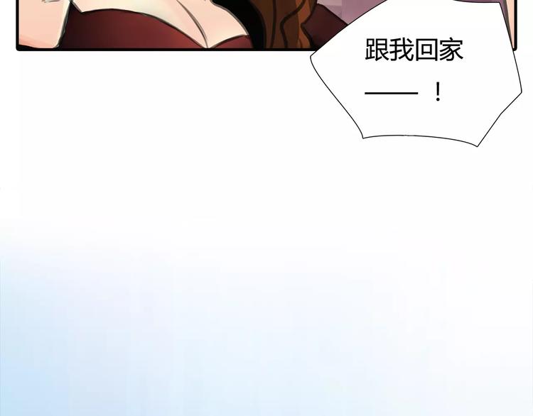 第2话 不懂姐：齐妙33