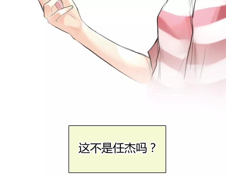 第4话 爱的自欺欺人92