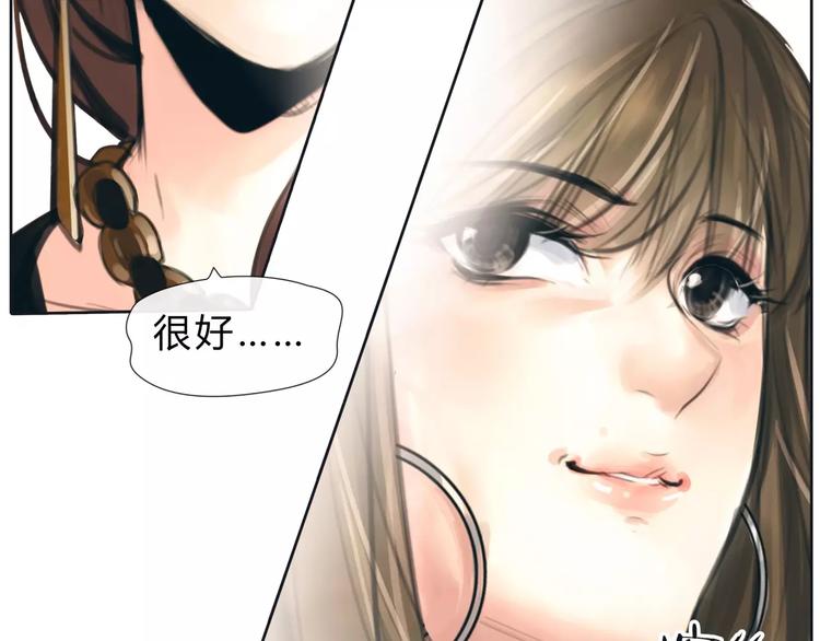 第11话 反目成仇24