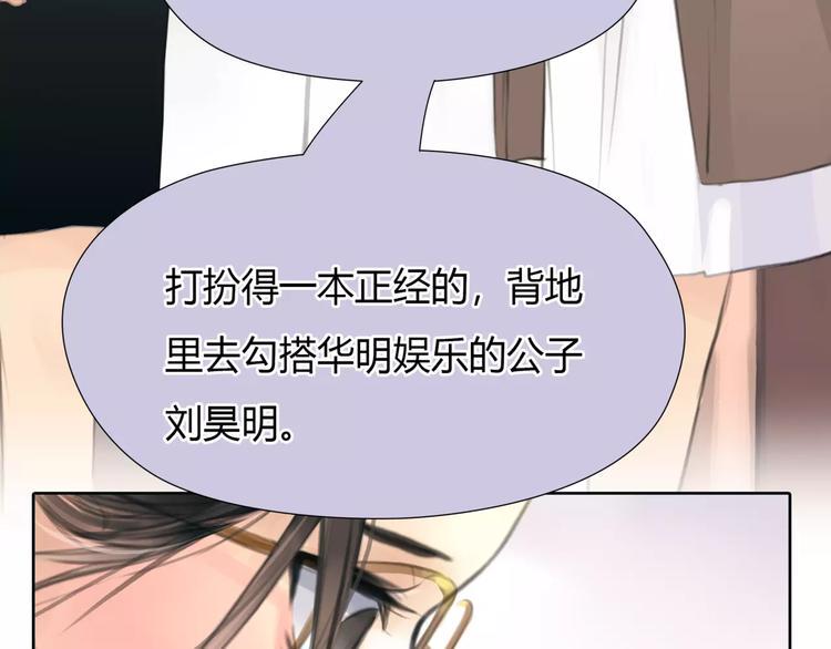 第26话 出卖？60