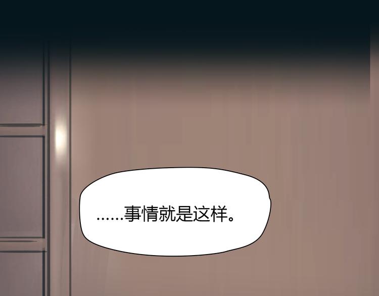 完结篇 他乡变故乡33