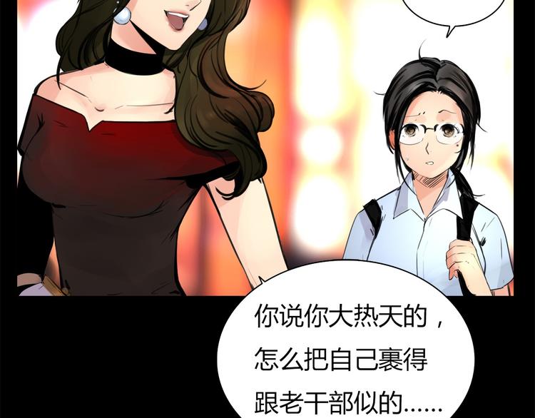 第1话 三个90后姐妹的北漂故事103