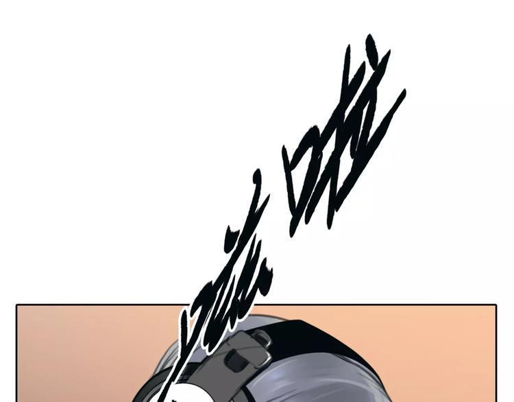 第26话 出卖？30