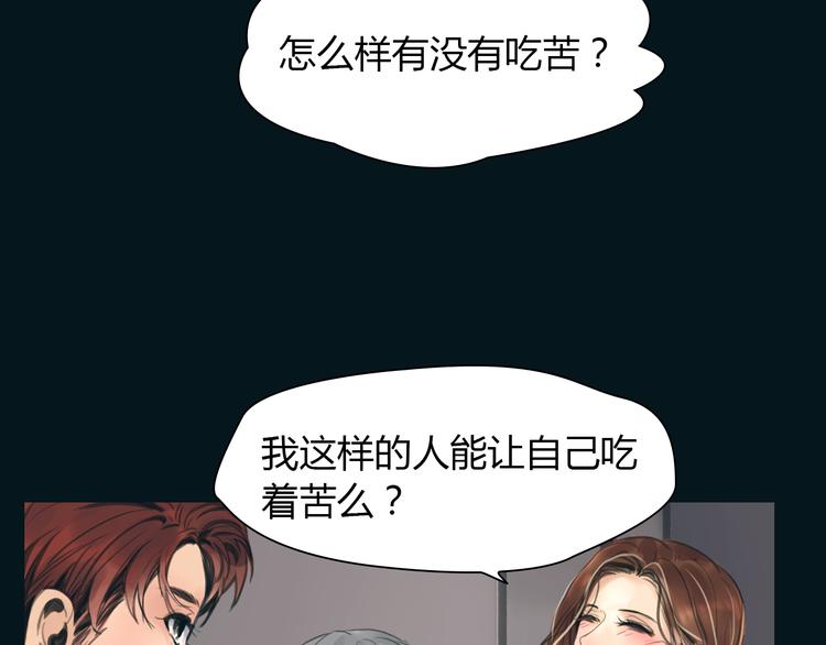 完结篇 他乡变故乡48