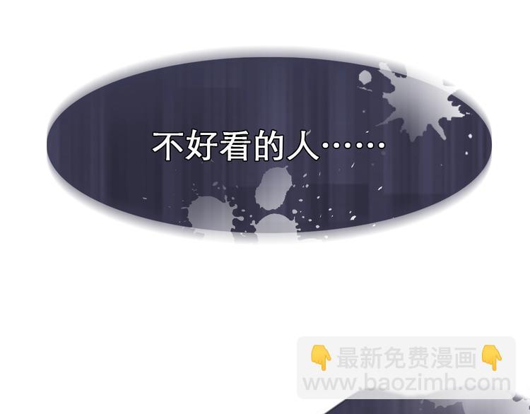 徒有虚颜的少女扭转命运！35