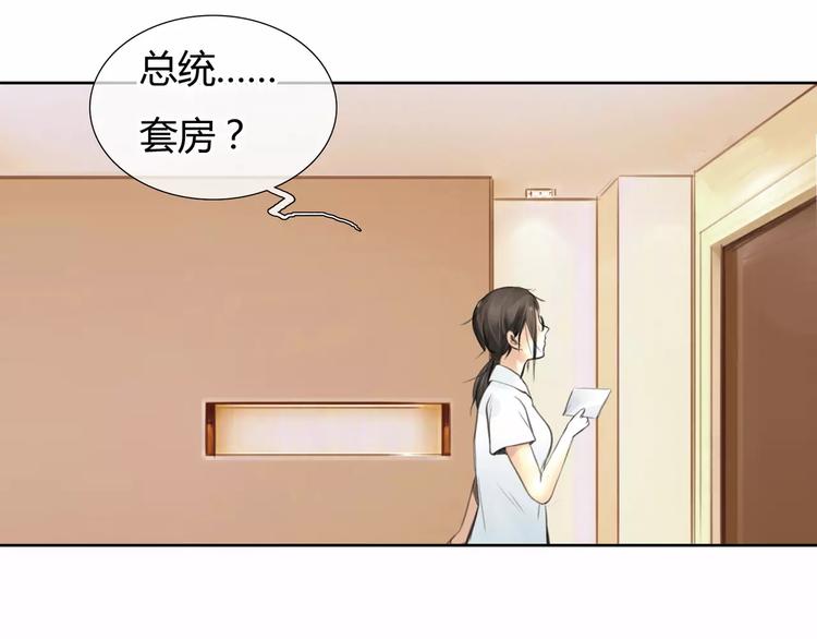 第6话 错误的缘分61