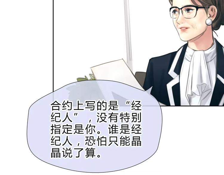 第11话 反目成仇31