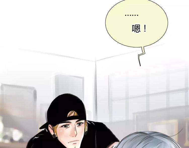 第5话 算我求你，别爱我了15