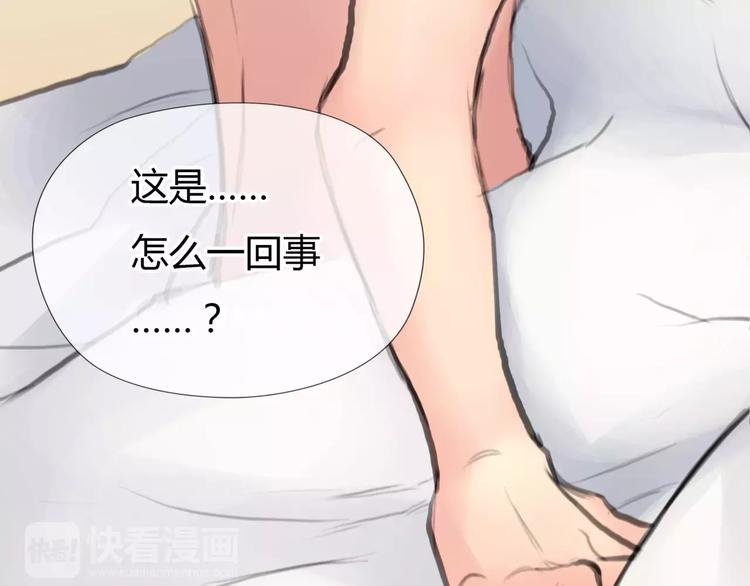 第7话 安分的秘密21