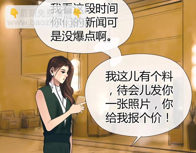 第13话 决胜的反击36