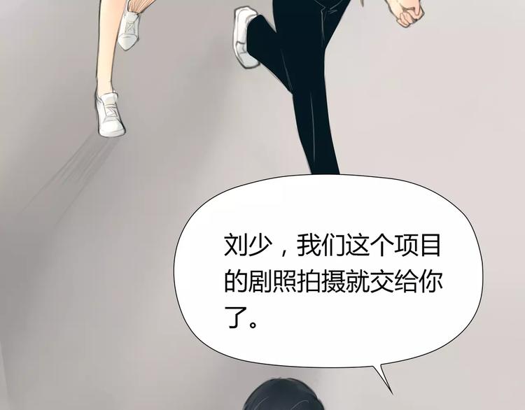 第20话 绯闻价值27