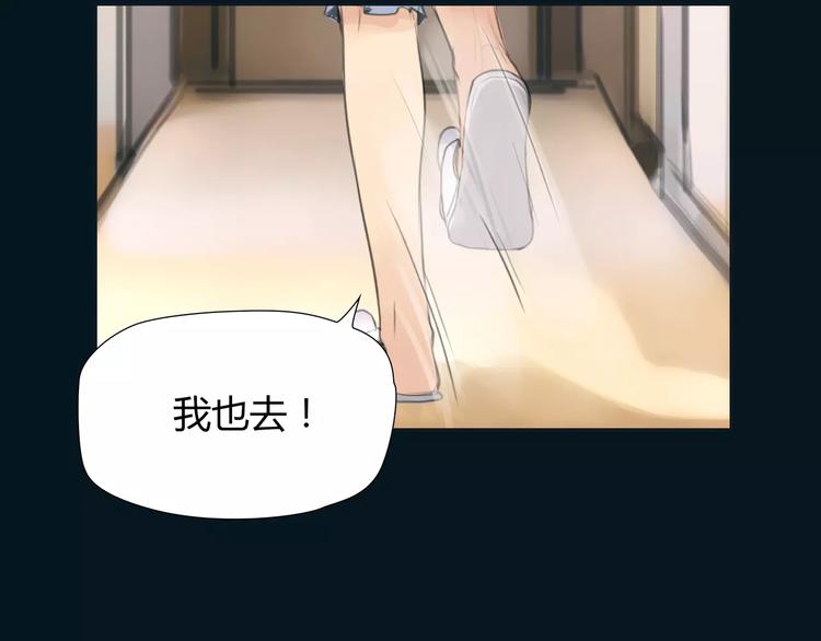 第18话 承受76