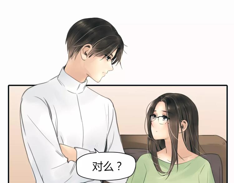 第35话 沉默的螺旋47