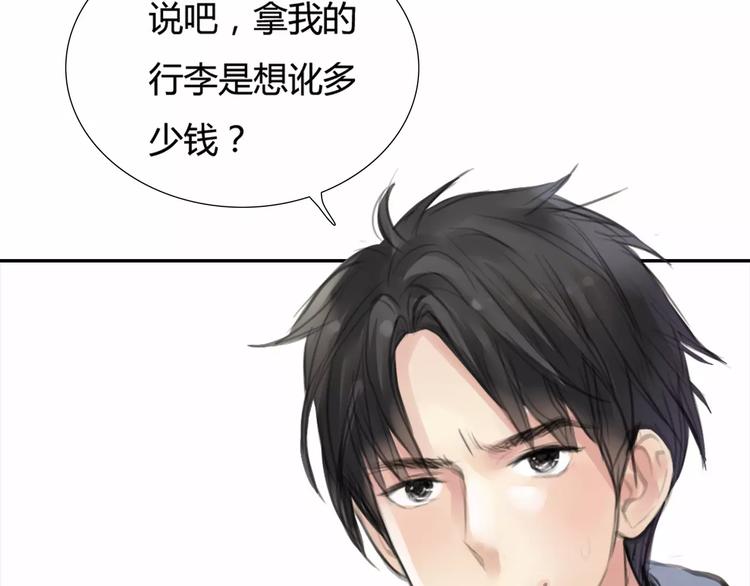 第6话 错误的缘分94